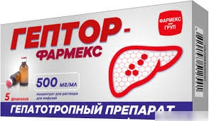 ГЕПТОР-ФАРМЕКС конц. для инф. 500 мг/мл фл. 10 мл №5