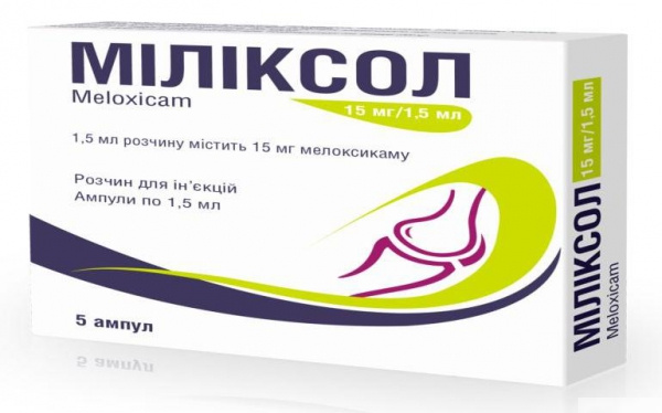МИЛИКСОЛ раствор для ин. 15 мг/1,5 мл амп. 1,5 мл №5