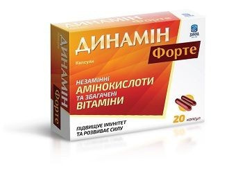 ДИНАМИН ФОРТЕ капс. 870 мг №20