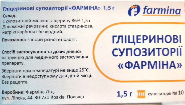 ГЛИЦЕРИНОВЫЕ СУППОЗИТОРИИ «ФАРМИНА» 1500 мг №10