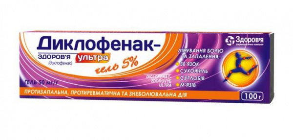 ДИКЛОФЕНАК-ЗДОРОВЬЕ УЛЬТРА гель 50 мг/г туба 100 г