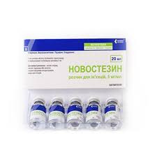 НОВОСТЕЗИН раствор для ин. 5 мг/мл фл. 20 мл №5