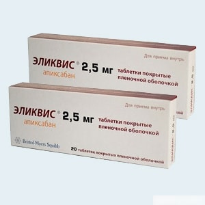ЭЛИКВИС табл. п/плен. оболочкой 2,5 мг блистер №20 (Е-кард)