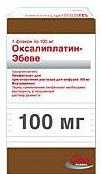 ОКСАЛІПЛАТИН концентрат для інфузій 0,5% фл. 20мл №1
