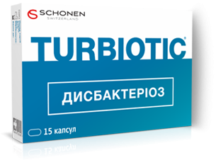 ТУРБИОТИК дисбактериоз капс. 400 мг №15