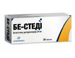 БЕ-СТЕДИ табл. 16 мг блистер №30