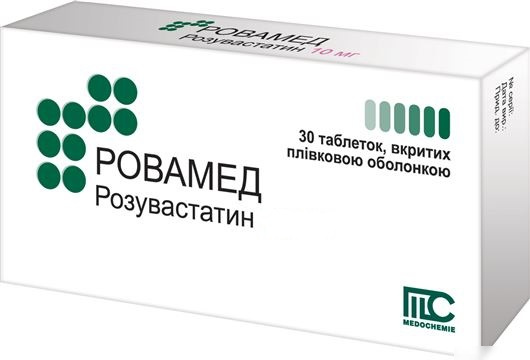 РОВАМЕД табл. п/о 20 мг №30