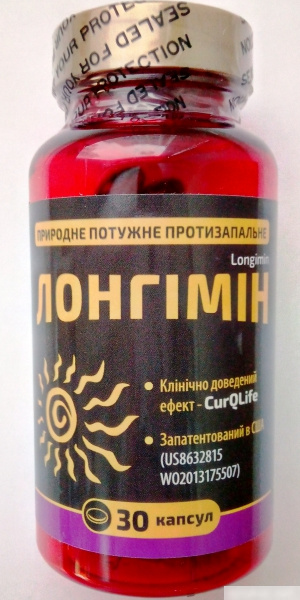 ЛОНГИМИН капс. 612 мг №30