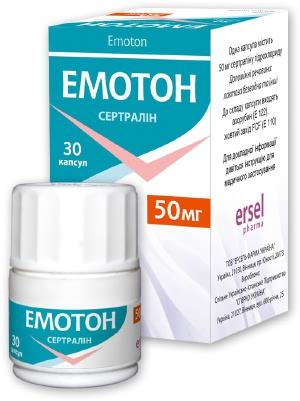 ЭМОТОН капсулы 50 мг №30