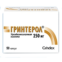 ГРИНТЕРОЛ капс. 250 мг №50