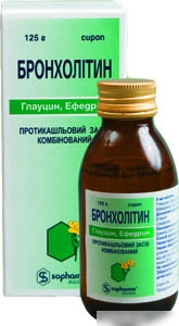 Сироп Бронхолитин Цена В Аптеке