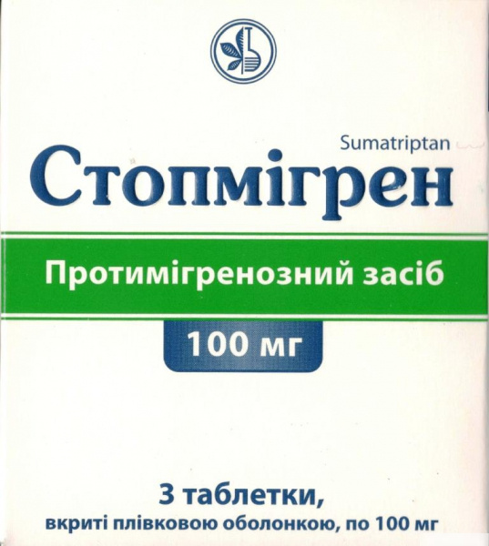 СТОПМИГРЕН табл. п/плен. оболочкой 100 мг №3