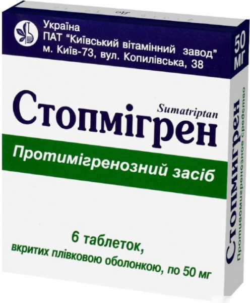 СТОПМИГРЕН табл. п/плен. оболочкой 50 мг №6
