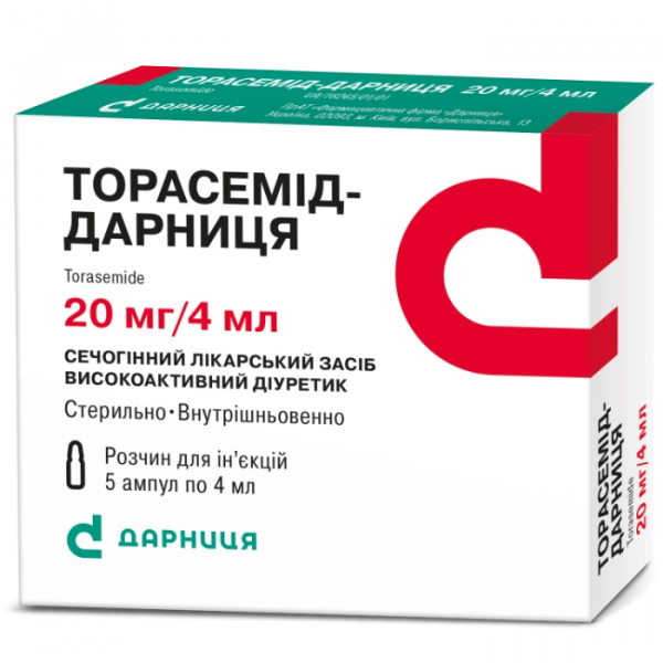 ТОРАСЕМИД-ДАРНИЦА раствор для инъекций 20 мг/4 мл амп. №5