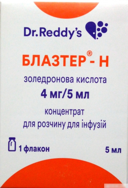 БЛАЗТЕР - H конц. д/инф. 4 мг/5 мл фл. 5 мл №1