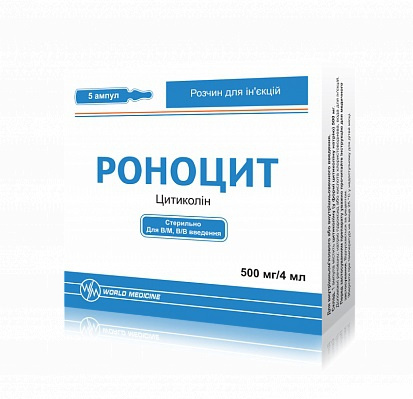РОНОЦИТ раствор для инъекций 500 мг/4 мл амп. 4 мл №5