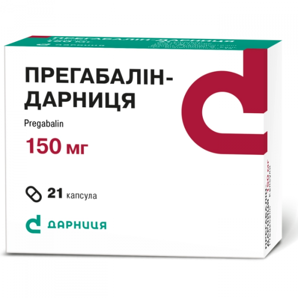 ПРЕГАБАЛИН капс. 150 мг №21