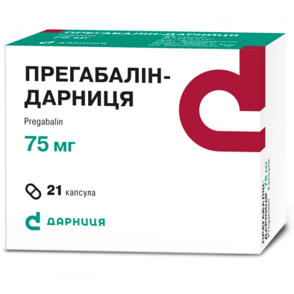 ПРЕГАБАЛИН капс. 75 мг №21