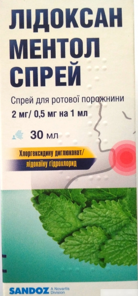 ЛИДОКСАН МЕНТОЛ СПРЕЙ 2 мг/1 мл + 0,5 мг/мл фл. 30 мл