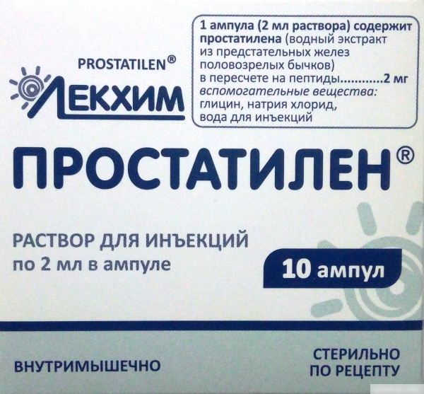 ПРОСТАТИЛЕН раствор для инъекций 2 мг амп. 2 мл №10