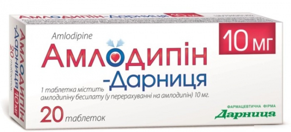 АМЛОДИПИН-ДАРНИЦА табл. 10 мг №20