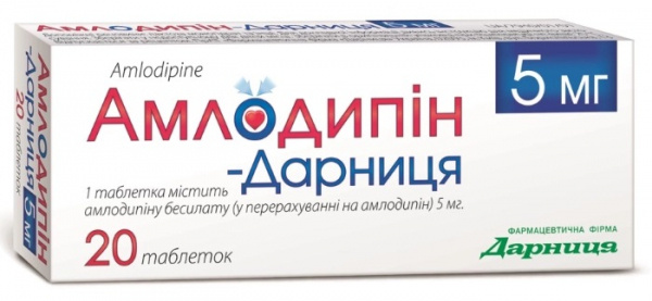 АМЛОДИПИН-ДАРНИЦА табл. 5 мг №20