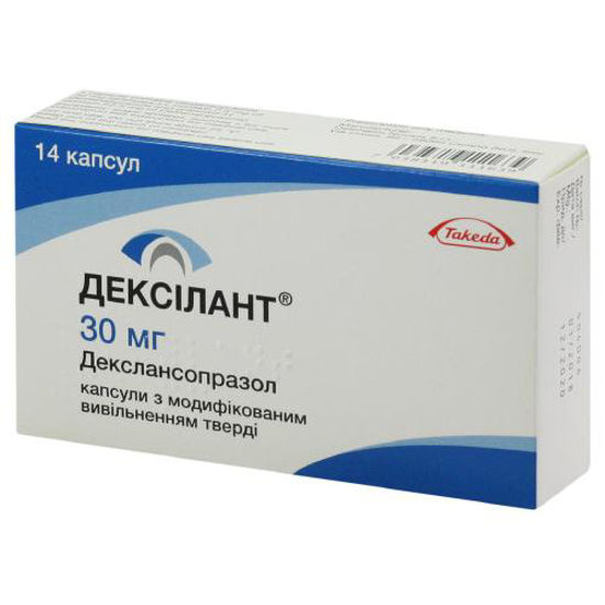 ДЕКСИЛАНТ капс. 30 мг №14