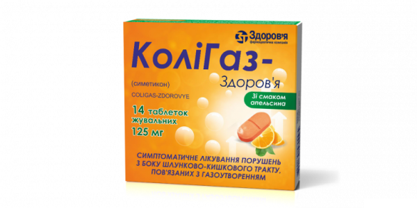 КОЛИГАЗ ЗДОРОВЬЕ таблетки жевательные 125 мг №14