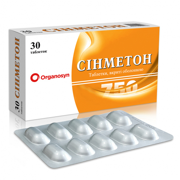 СИНМЕТОН табл. п/о 750 мг блистер №30