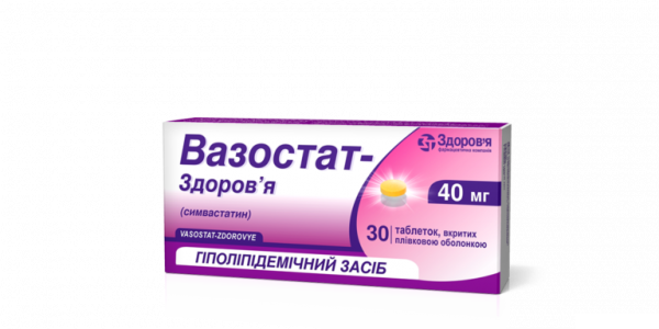ВАЗОСТАТ-ЗДОРОВЬЕ табл. 40 мг №30