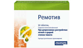 РЕМОТИВ табл. п/о 500 мг №30