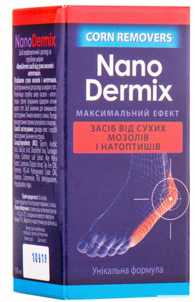 НАНОДЕРМІКС NANODERMIX засіб від сухих мозолів і натоптишів 10мл