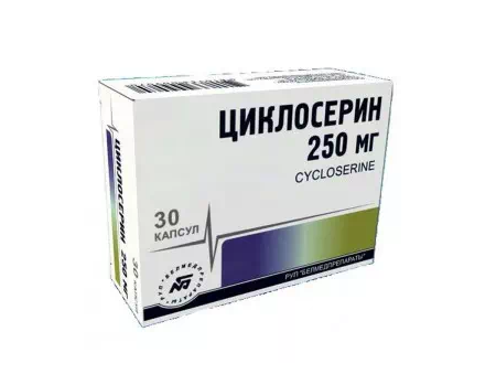 ЦИКЛОСЕРИН капс. 250 мг №30