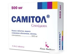 САМИТОЛ табл. п/о 500 мг №4
