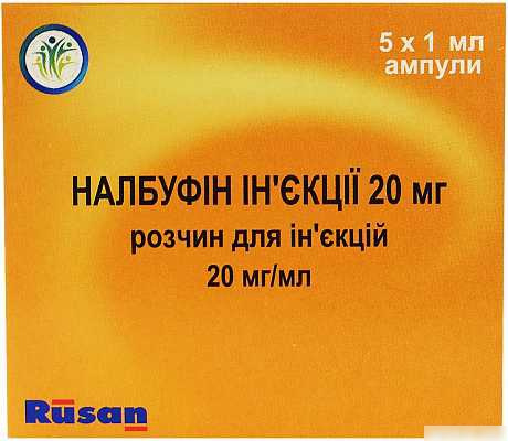 НАЛБУФИН раствор для инъекций 20 мг/мл амп. 1 мл №5