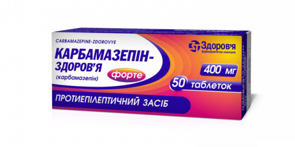 КАРБАМАЗЕПИН-ЗДОРОВЬЕ ФОРТЕ табл. 400 мг блистер №50