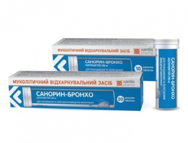 САНОРИН-БРОНХО табл. шип. 200 мг №20