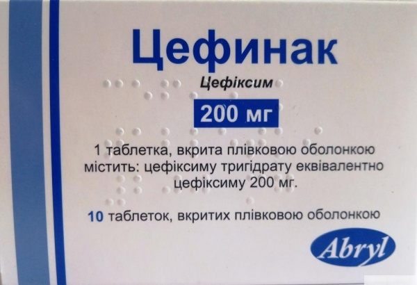 ЦЕФИНАК табл. п/о 200 мг блистер №10
