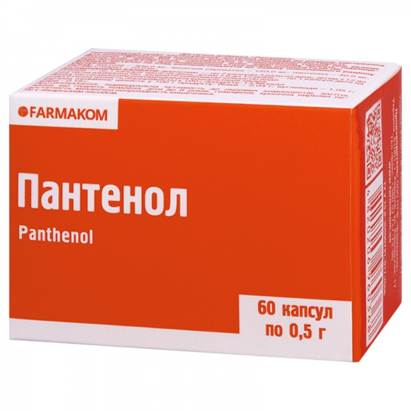 ПАНТЕНОЛ капс. 500 мг №60