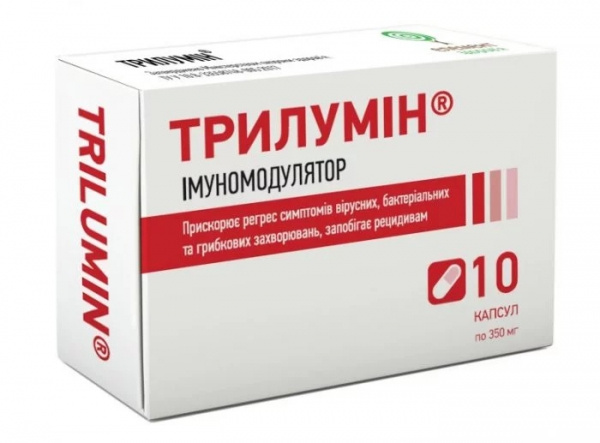 ТРИЛУМИН 300 мг №10
