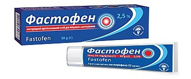 ФАСТОФЕН гель 2,5% туба 30 г