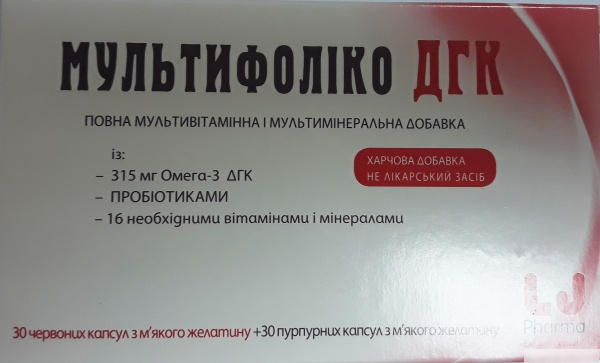 МУЛЬТИФОЛИКО ДГК капс. 845 мг комби-уп. №60
