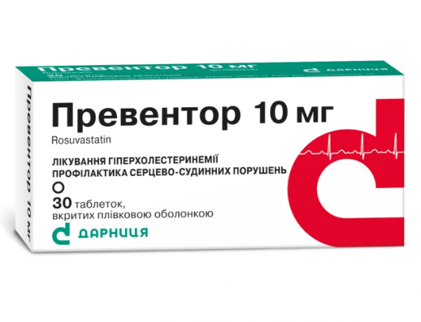 ПРЕВЕНТОР табл. п/о 10 мг №30