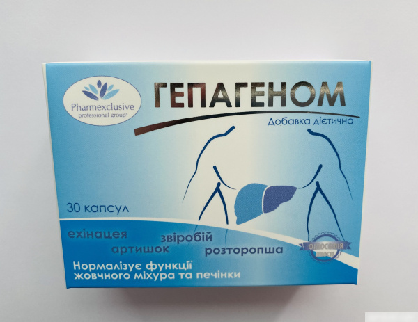 ГЕПАГЕНОМ капс. 350 мг №30