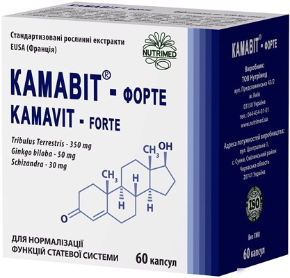 КАМАВИТ-ФОРТЕ капс. 400 мг №60
