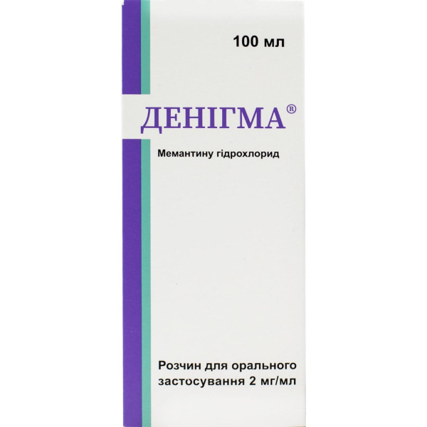 ДЕНІГМА розчин оральний 0,2% 100мл ДЕНІГМА розчин оральний 0,2% 100мл