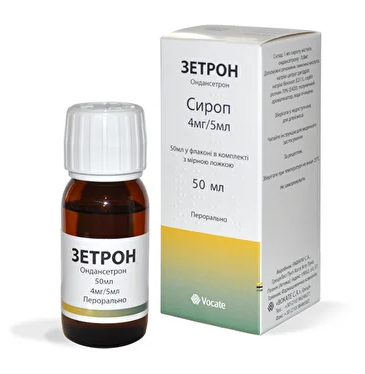ЗЕТРОН сироп 5 мг/5 мл фл. 50 мл