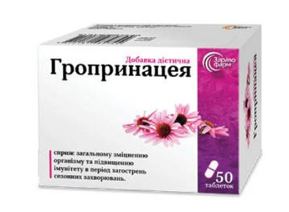 ГРОПРИНАЦЕЯ табл. 650 мг №50