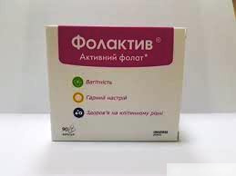 ФОЛАКТИВ капс. 300 мг №90