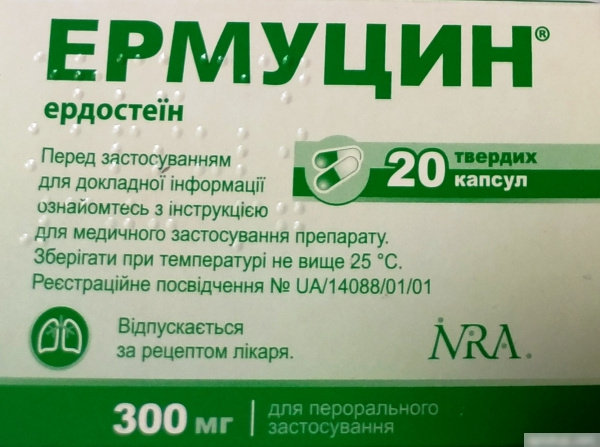 ЭРМУЦИН капс. 300 мг №20